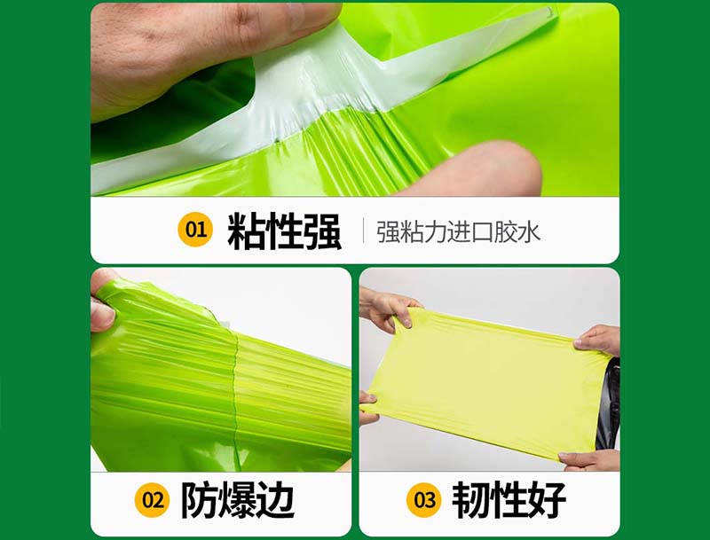 固安果绿色快递袋-04